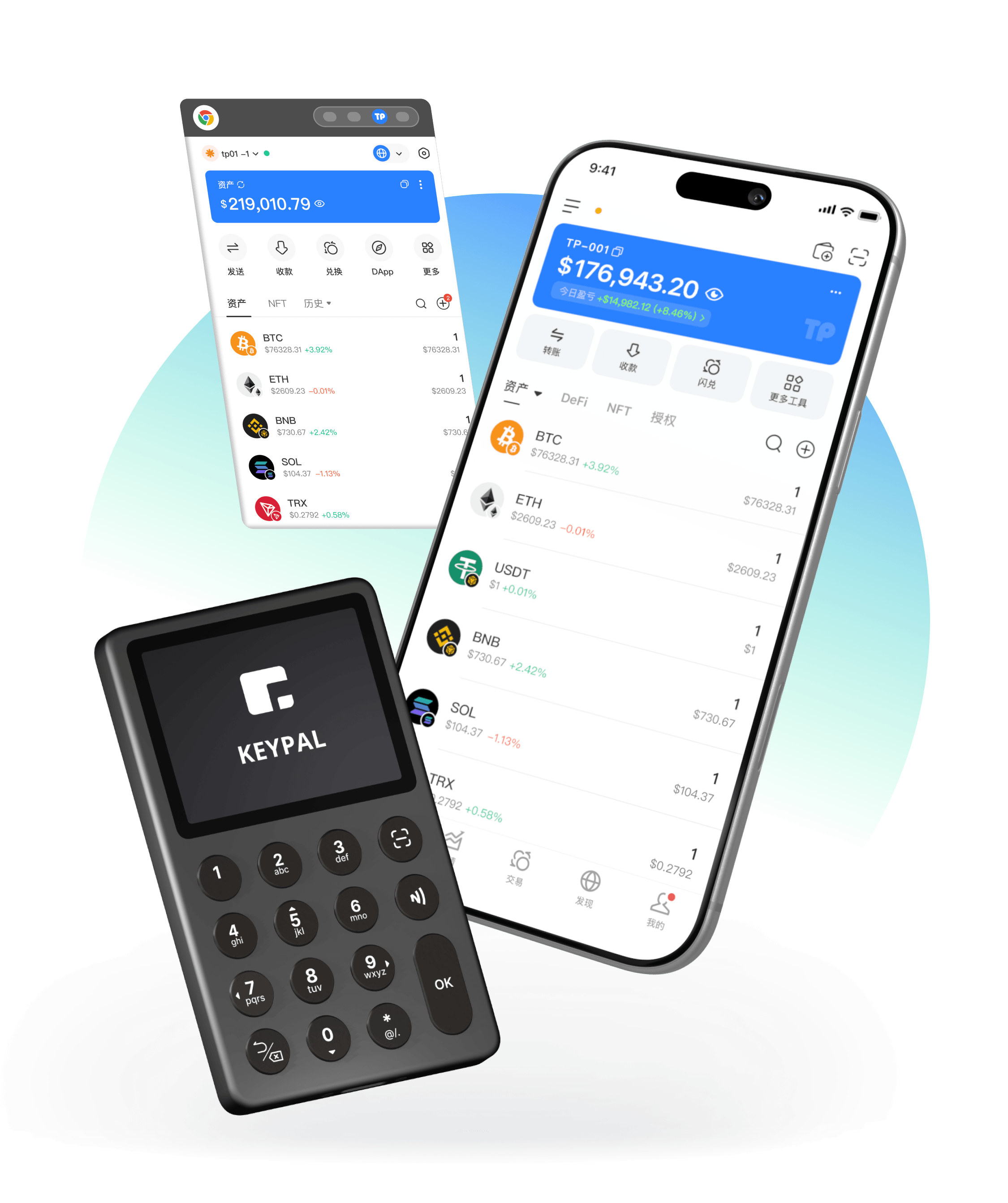 TokenPocket 手机钱包、插件钱包与 KeyPal 硬件钱包